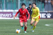 北青：U20女足逼平朝鲜增添信心 保留出线主动权
